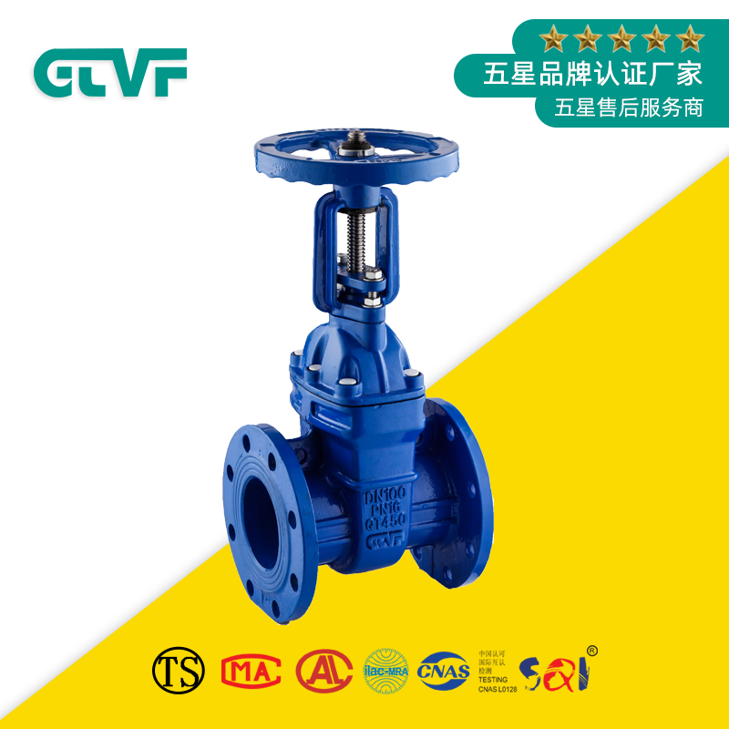 閘閥價(jià)格|高通閥門品牌-Z41T-16Q