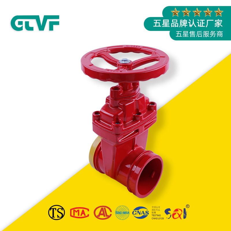 消防閘閥Z85X-閘閥生產(chǎn)廠家