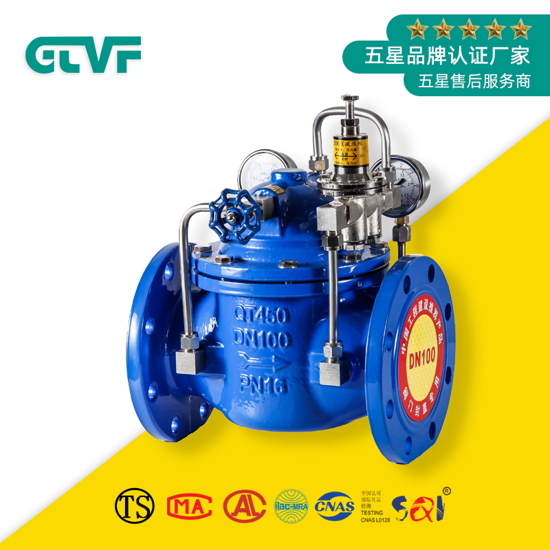 水利閥門生產(chǎn)廠家200X-16Q