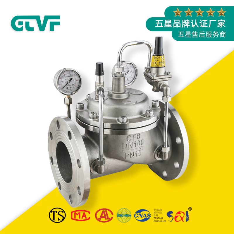 水利閥生產(chǎn)廠家|水利閥200X-16P