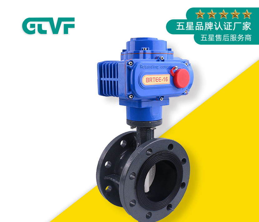 高通閥門廠家介紹蝶閥是什么？