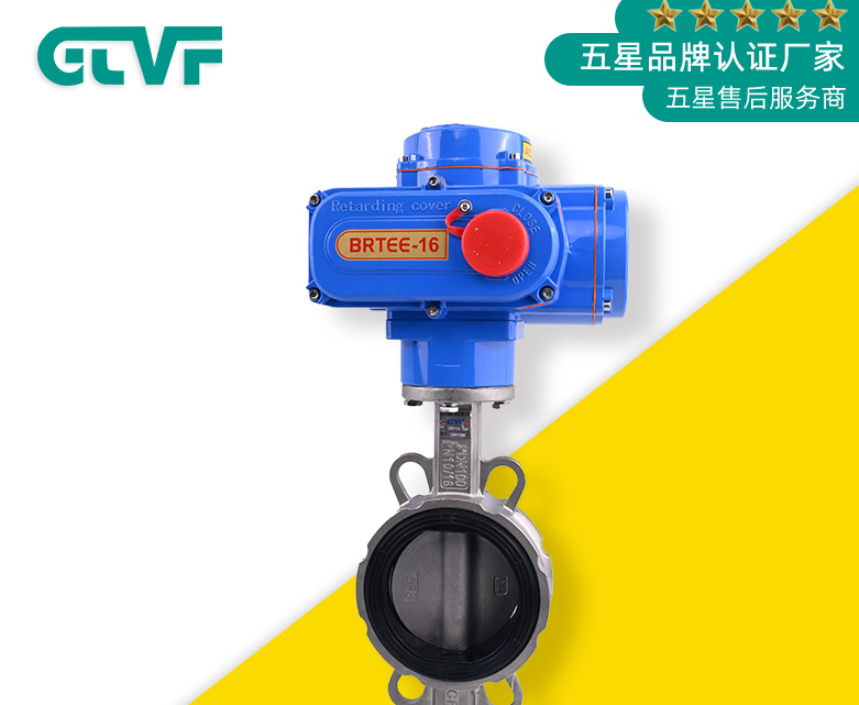 真空蝶閥和普通蝶閥有哪些區(qū)別？