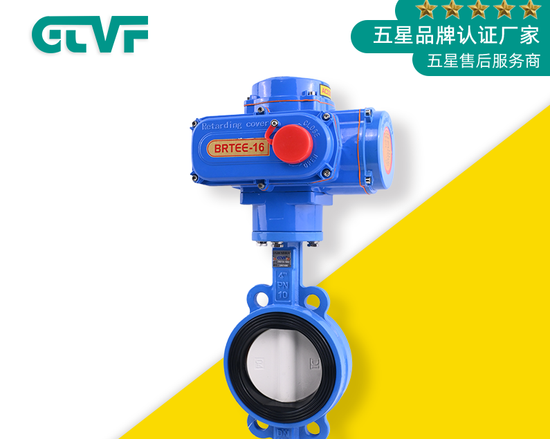 大口徑蝶閥生產(chǎn)廠家