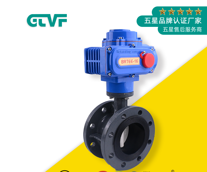 防爆電動(dòng)蝶閥有哪些優(yōu)勢？