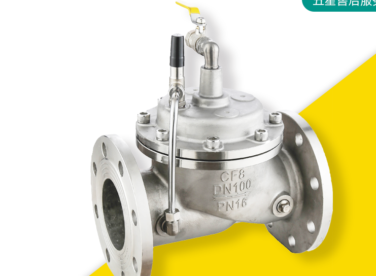 水力控制閥如何安裝？