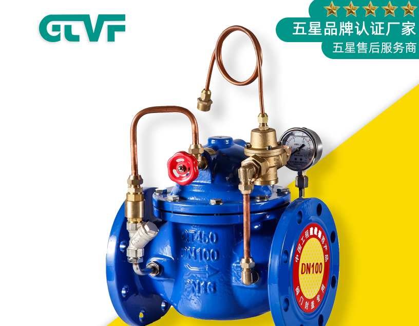 常見水力閥結構對比